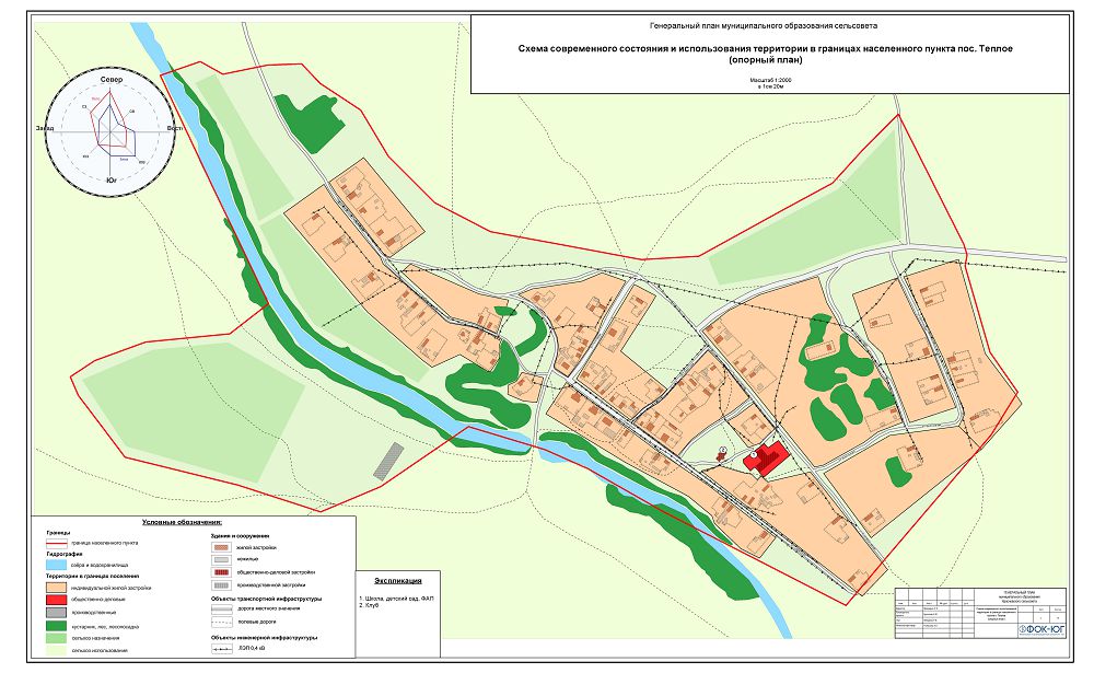 Сп планировка сельских поселений. Опорный план м 1:2000 Иркутская область. Генеральный план деревни Иркутского района. Схема генерального плана населенного пункта поселок Бобровский. Опорный план м 1:2000 деревня Иркутского района.